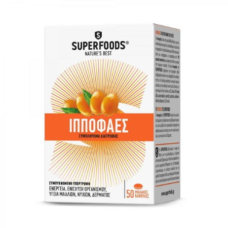 Superfoods  Superfoods Ιπποφαές  Η Κορυφαία Φυτική ΥπέρΤροφή (50 Κάψουλες)
