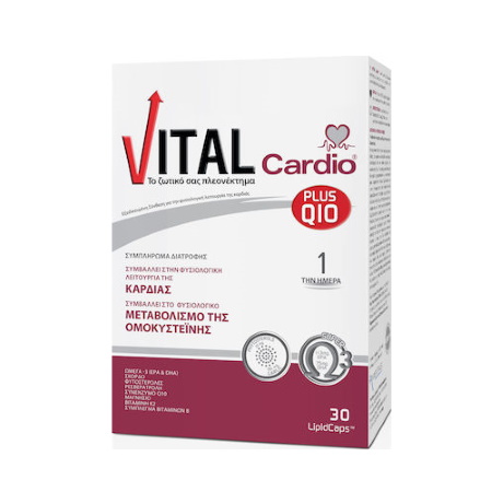Vital Cardio Plus Q10 30caps