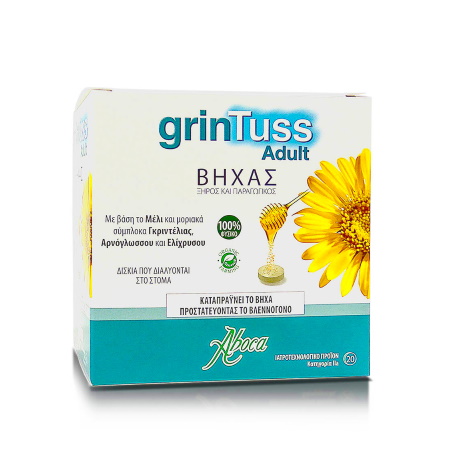 Aboca GrinTuss Adult Ιατροτεχνολογικό Προϊόν για το Βήχα 20 δισκία
