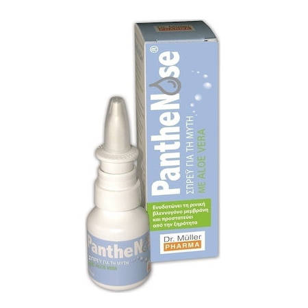 Dr. Muller PantheNose spray με aloe vera 20ml