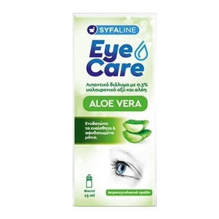 Syfaline Eye Care Aloe Vera Λιπαντικές Οφθαλμικές Σταγόνες με 0.3% Υαλουρονικό Οξύ Και Αλόη Για Ευαίσθητα Και Αφυδατωμένα Μάτια 15ml