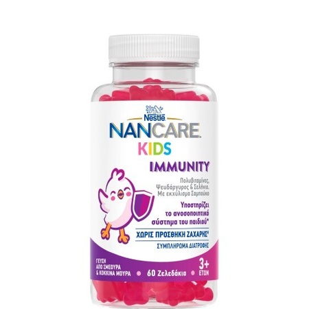Nestle NanCare Kids Immunity Gummies Συμπλήρωμα Διατροφής για την Ενίσχυση του Ανοσοποιητικού Συστήματος για Ηλικίες 3+ Ετών 60 Ζελεδάκια