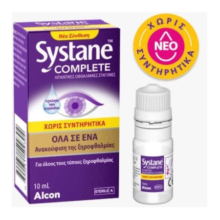 Systane Complete Λιπαντικές Οφθαλμικές Σταγόνες Χωρίς Συντηρητικά 10ml