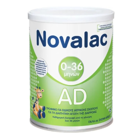 Novalac Ad Γάλα για τις περιπτώσεις της Διάρροιας από τη γέννηση & εως τον 36ο μήνα 600gr