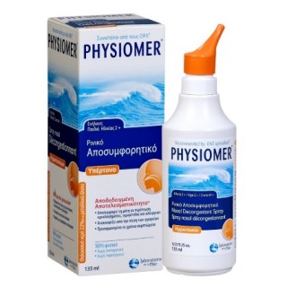 Physiomer Hypertonic Ρινικό Αποσυμφορητικό Υπέρτονο 135ml