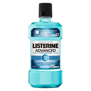 Listerine Tartar Control Στοματικό Διάλυμα κατά του Σχηματισμού Πέτρας 250ml