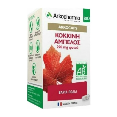 Arkopharma Arkocaps Organic Bio Κόκκινη Άμπελος 290mg 45 Κάψουλες