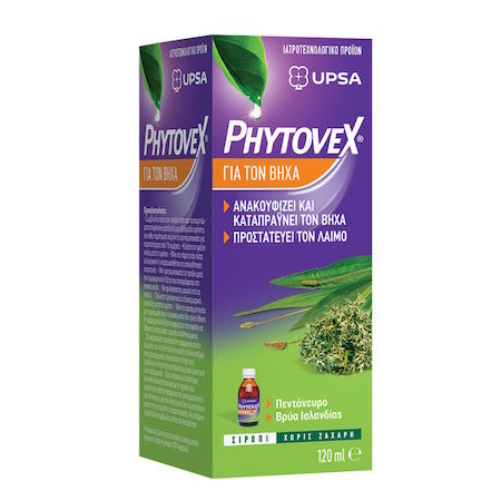 Phytovex Σιρόπι για Ξηρό και Παραγωγικό Βήχα Χωρίς Γλουτένη Για Παιδιά Και Ενήλικες 120ml