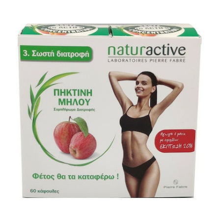 Naturactive Πηκτίνη Μήλου Για Μείωση της Όρεξης 30 Κάψουλες 1+1 ΔΩΡΟ