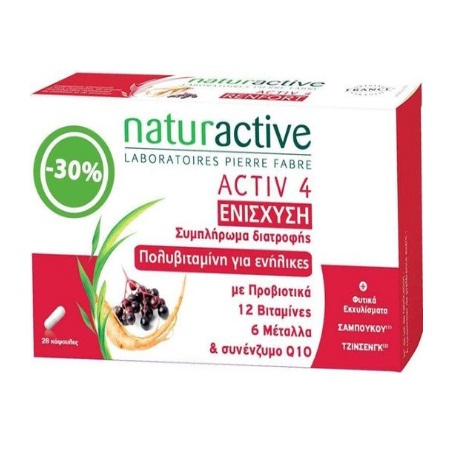 Naturactive Activ 4 Συμπλήρωμα Διατροφής για το Ανοσοποιητικό Σύστημα 28 Κάψουλες (-30%)