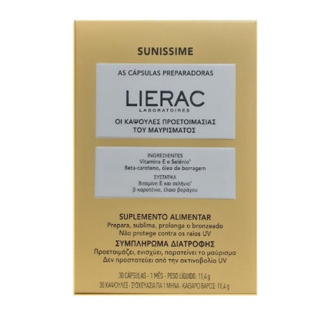 Lierac Sunissime The Prepairing Capsules Κάψουλες Προετοιμασίας Μαυρίσματος 30 κάψουλες