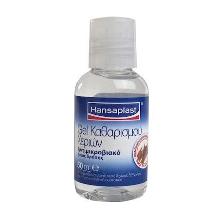Hansaplast Αντισηπτικό Gel Καθαρισμού Χεριών 50ml