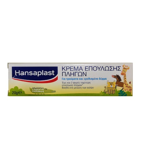 Hansalast Κρέμα Επούλωσης Πληγών για Παιδιά 20gr