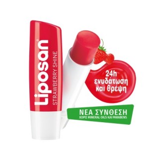 Liposan Stick Fruity Shine Strawberry Ενυδατικό Στικ Φράουλα 4.8gr