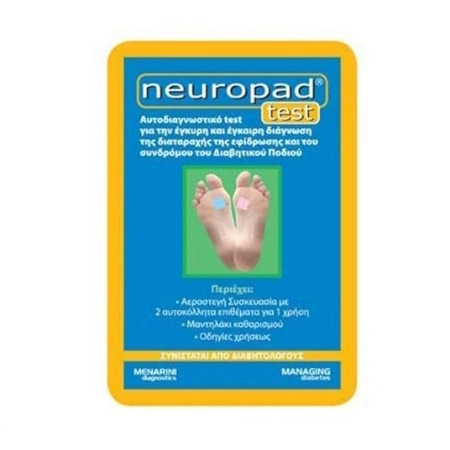 Neuropad Test 2 Τεμάχια