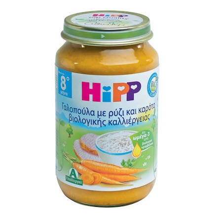 Hipp Βρεφικό Γεύμα με Γαλοπούλα, Ρύζι & Καρότα από τον 8ο μήνα 220gr