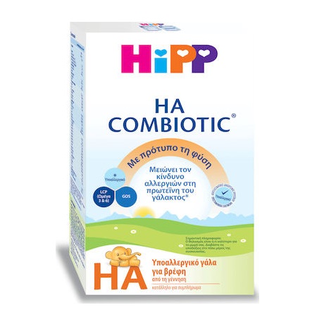 Hipp HA Combiotic Υποαλλεργικό γάλα για βρέφη από τη γέννηση 600gr