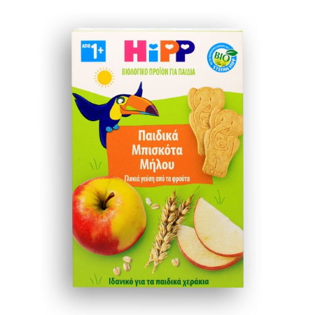 Hipp Snacks Παιδικά μπισκότα Μήλου από 1+ ετών 150gr