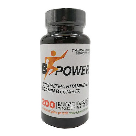 Vyamedica B Power Συμπλήρωμα διατροφής για την ενίσχυση του ανοσοποιητικού 200 κάψουλες