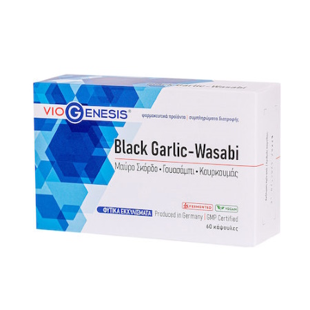 Viogenesis Black Garlic-Wasabi-Συμπλήρωμα Διατροφής με Μαύρο Σκόρδο, Εκχύλισμα Wasabi & Κουρκουμά, 60 Κάψουλες