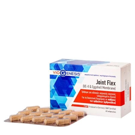 Viogenesis Joint Flex Συμπλήρωμα Για Την Υγεία Των Αρθρώσεων 60 κάψουλες