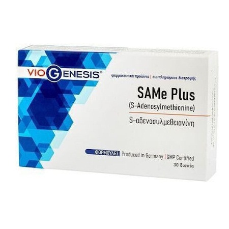 VioGenesis SAM-E Plus 200mg Συμπλήρωμα Διατροφής Για Το Νευρικό Σύστημα 30 Ταμπλέτες