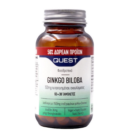 Quest Ginkgo Biloba 150mg Συμπλήρωμα Διατροφής για τη Μνήμη 60 Ταμπλέτες + 30 ΔΩΡΟ