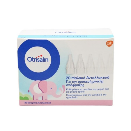 Otrisalin 20 Εύκαμπτα Ανταλλακτικά μιας χρήσης