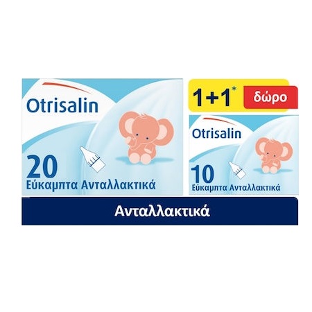 Otrisalin Εύκαμπτα Ανταλλακτικά Μιας Χρήσης με Απορροφητικό Φίλτρο 20τμχ + ΔΩΡΟ Εύκαμπτα Ανταλλακτικά Μιας Χρήσης με Απορροφητικό Φίλτρο 10τμχ