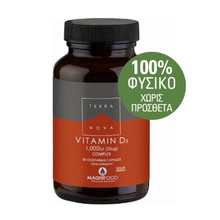 Terranova Vitamin D3 Complex 1000iu Φυτικής Προέλευσης Βιταμίνη D3 50 φυτικές κάψουλες