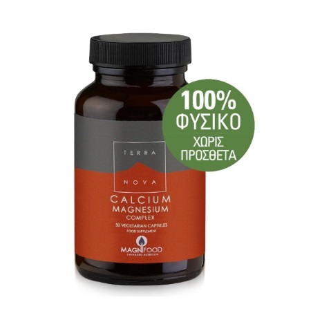 Terranova Calcium Magnesium Complex Ιδανική Σύνθεση που μεγιστοποιεί την Απορρόφηση του Ασβεστίου 50 Caps