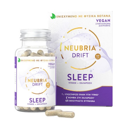 Neubria Drift Sleep Συμπλήρωμα Διατροφής Για Τον Ύπνο Και Την Χαλάρωση 60 Κάψουλες