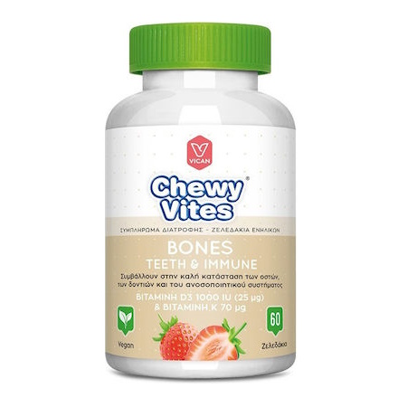 Vican Chewy Vites Bones Teeth & Immune Συμπλήρωμα Διατροφής με Βιταμίνη D3 & Βιταμίνη K για την Καλή Υγεία των Οστών, των Δοντιών & του Ανοσοποιητικού 60 Ζελεδάκια