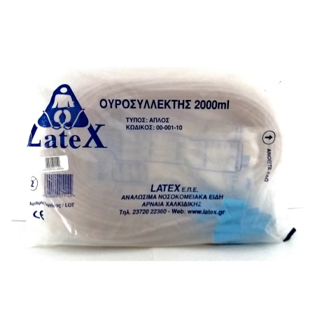 Latex Urinary Collection Bags Non Sterile 2000ml Ουροσυλλέκτης Κλίνης Απλός Μη Αποστειρωμένος 10 τεμάχια