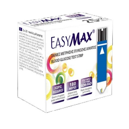 Heremco EasyMax Ταινίες Μέτρησης Σακχάρου 50 Ταινίες