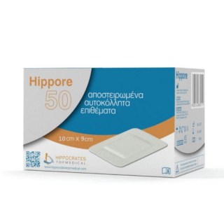 Hippore Αποστειρωμένα αυτοκόλλητα επιθέματα 10 x 9cm 50 τεμάχια