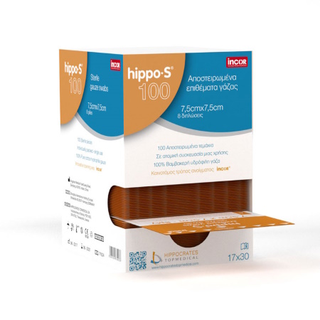 Hippocrates Topmedical Hippo S Αποστειρωμένα Επιθέματα Γάζας 7.5cm x 7.5cm 100 τεμάχια