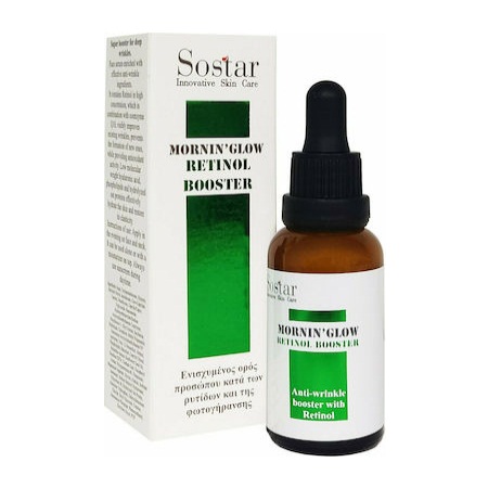 Sostar Mornin' Glow Retinol Booster Serum Ορός Προσώπου με Ρετινόλη 30ml