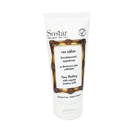 Sostar Face Peeling with Organic Donkey Milk Το Γάλα Απολεπιστικό Προσώπου με Βιολογικό Γάλα Γαϊδούρας 75ml