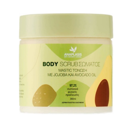 Anaplasis Body Scrub Mastic Απολεπιστικό Σώματος για Τόνωση με Jojoba και Avocado Oil 380ml