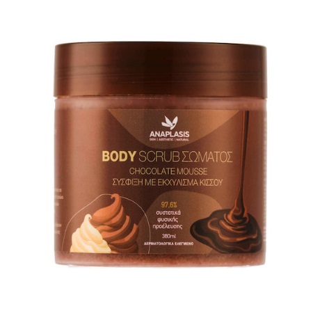 Anaplasis Body Scrub Chocolate Mousse Απολεπιστικό Σώματος για Σύσφιξη με Εκχύλισμα Kισσού 380ml