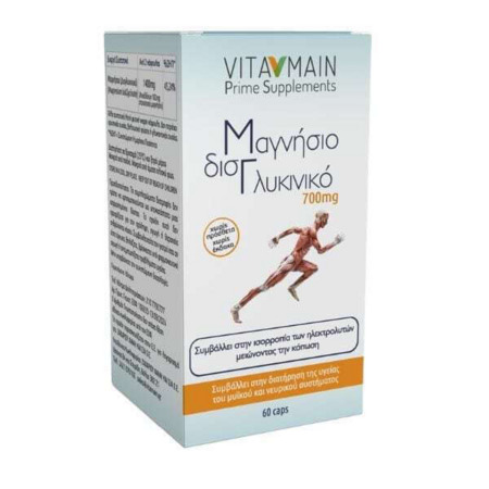 Vitamain Magnesium Bisglycinate 700mg Συμπλήρωμα Διατροφής Με Μαγνήσιο 60 κάψουλες