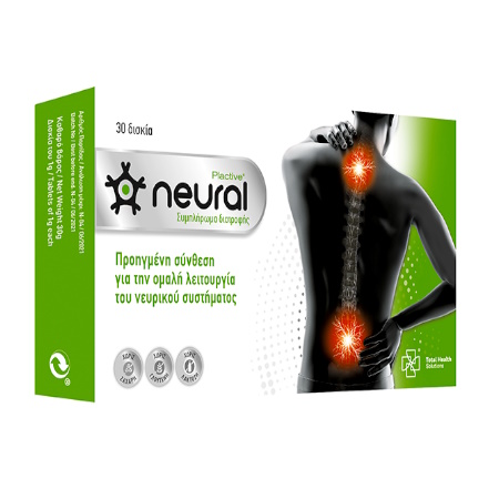 Neural Plactive Συμπλήρωμα Διατροφής για την Ομαλή Λειτουργία του Νευρικού Συστήματος 30 δισκία