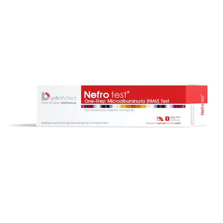 DyonMed Nefro Test Τέστ Αυτοελέγχου Νεφρικής Λειτουργίας 1 Τεμάχιο
