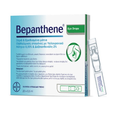 Bepanthene Οφθαλμικές Σταγόνες με Υαλουρονικό Οξύ για Ξηροφθαλμία 0.5ml 20 Αμπούλες