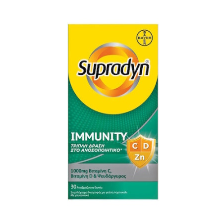 Bayer Supradyn Immunity Συμπλήρωμα για την Ενίσχυση του Ανοσοποιητικού 30 αναβράζοντα δισκία