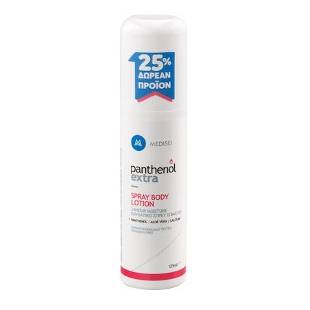 Panthenol Extra Spray Body Lotion 24h Ενυδατική Λοσιόν Σώματος σε Μορφή Σπρέι 125ml