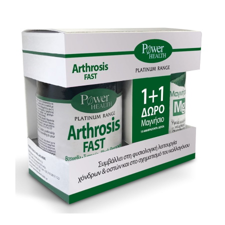 Power Health Classics Platinum Range Arthrosis Fast Συμπλήρωμα Διατροφής για τις Αρθρώσεις 20 κάψουλες + ΔΩΡΟ Μαγνήσιο Mg Συμπλήρωμα Διατροφής 10 αναβράζοντα δισκία