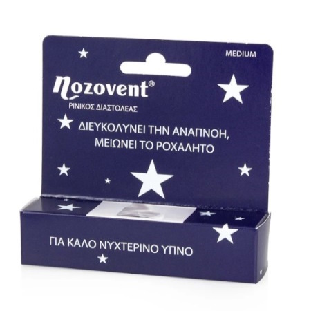 PharmaQ Nozovent Medium Ρινικός Διαστολέας 2 τεμάχια