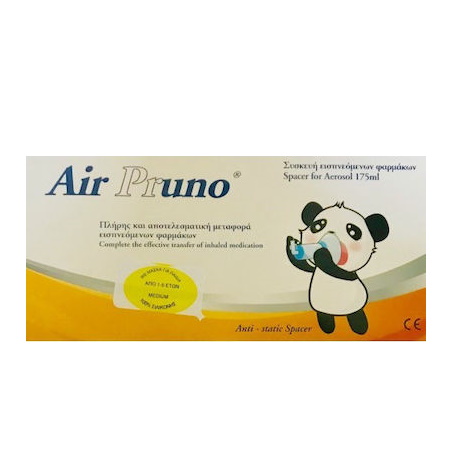 Air Pruno Anti-static spacer for aerosol 1-5 years Συσκευή εισπνεόμενων φαρμάκων για παιδιά 1-5 ετών 175ml
